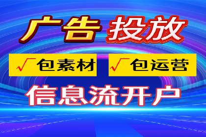 百度竞价托管公司实战案例：助力企业快速引流