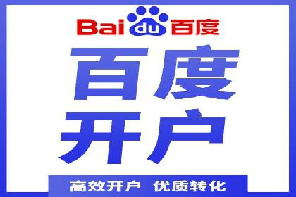 案例教学：如何制定有效的信息流推广计划